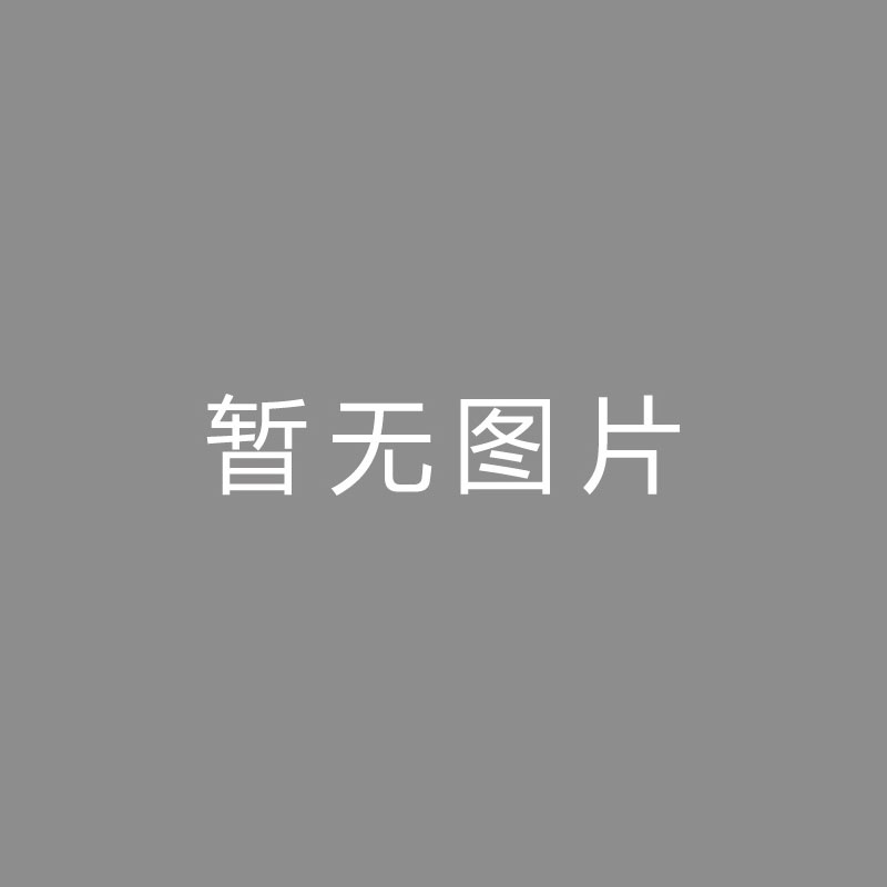 🏆流媒体 (Streaming)准入稳了？广州队董事长：这支属于广州球迷的俱乐部，一定可以越来越好！